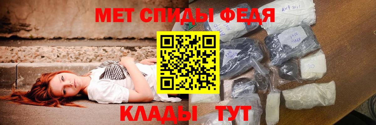 Амфетамин 98%  Вход с VPN  Стрежевой 