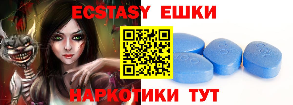 Стрежевой  ЭКСТАЗИ TESLA  Вход с VPN  darknet официальный сайт  Ecstasy VHQ 