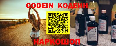 каннабис Обнинск
