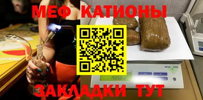 каннабис Обнинск