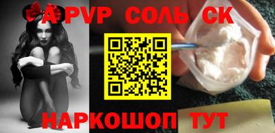 кокс Обь