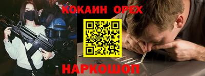 наркотики Нягань