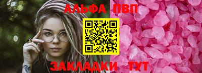 каннабис Обнинск