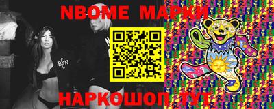 каннабис Обнинск