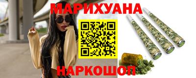 каннабис Обнинск