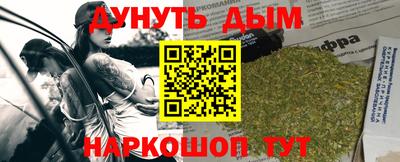 кокс Обь