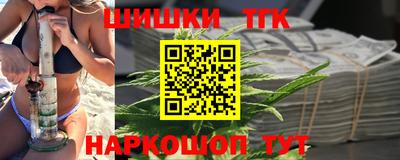 каннабис Обнинск
