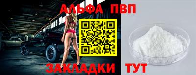 каннабис Обнинск