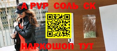 кокс Обь