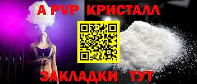 кокс Обь