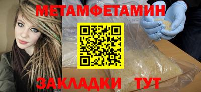 каннабис Обнинск
