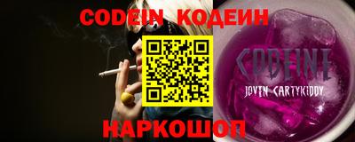 наркотики Нягань