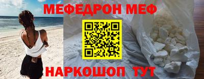 наркотики Нягань