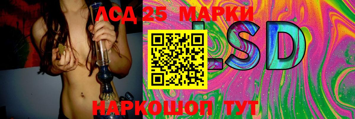 LSD-25 экстази  Лсд 25 экстази кислота  Стрежевой  Вход с VPN  Лсд 25 экстази ecstasy 