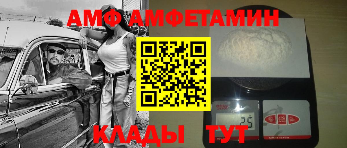 Метамфетамин пудра  Вход с VPN  Стрежевой  Метамфетамин пудра 