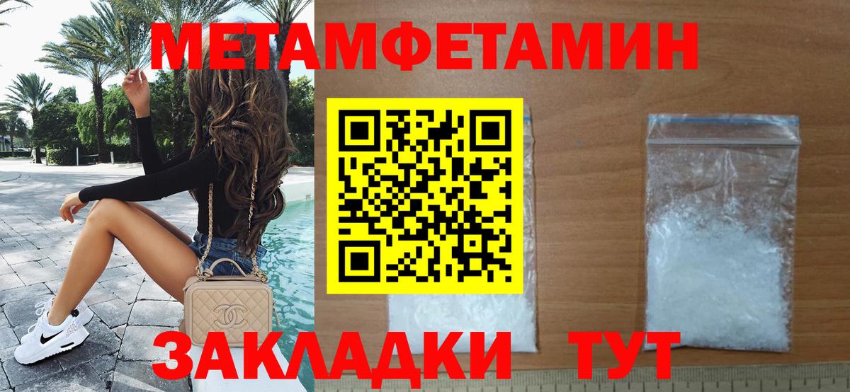 Канабис  Стрежевой  Cocaine  Меф МЯУ МЯУ кристаллы  Вход с VPN 